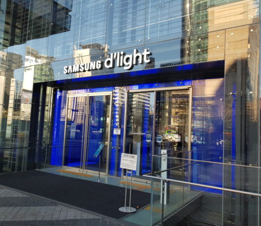 Samsung d'light experience centre in Seoul South Korea