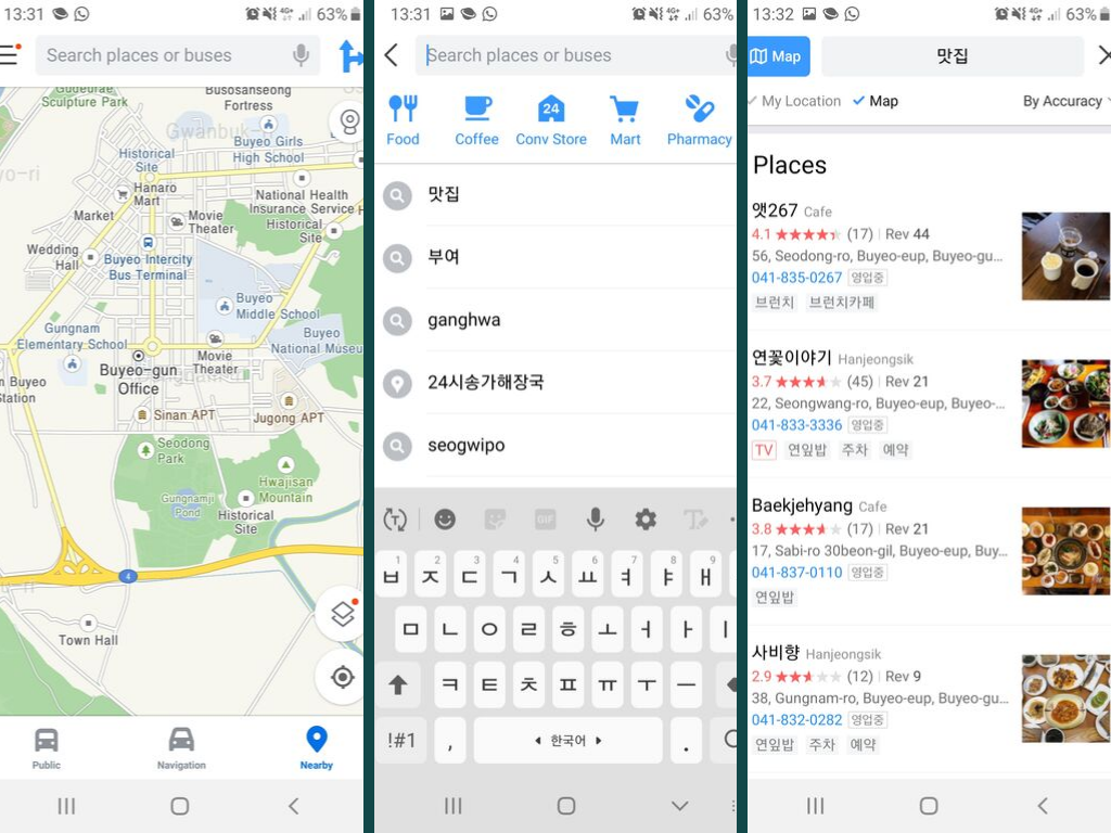 Search for breakfast in South Korea using KakaoMap