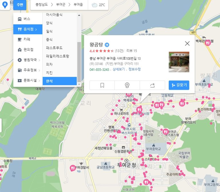 Search for breakfast in South Korea using KakaoMap