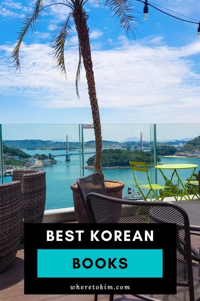 best korea travel books