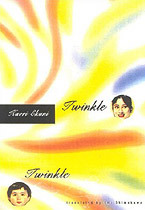 Japanese book - Kaori Ekuni - Twinkle Twinkle