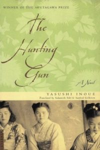 Japanese book - Yasushi Inoue - The Hunting Gun