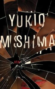 Japanese book - Yukio Mishima - Star