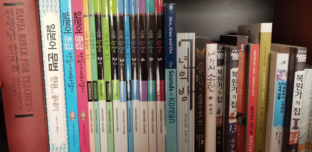 Korean books