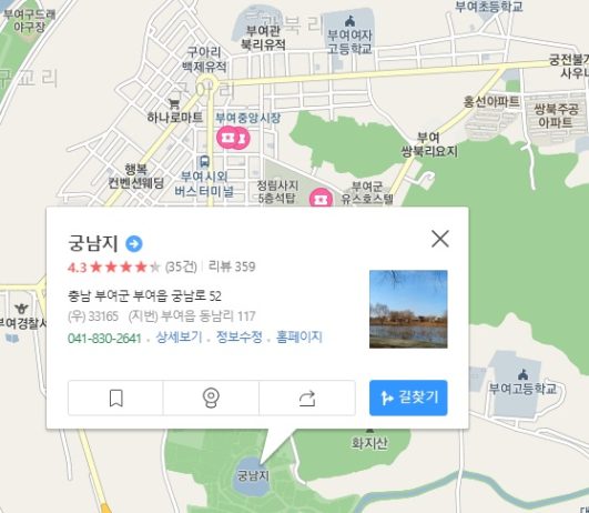 Using Kakaomap to choose places to visit in South Korea