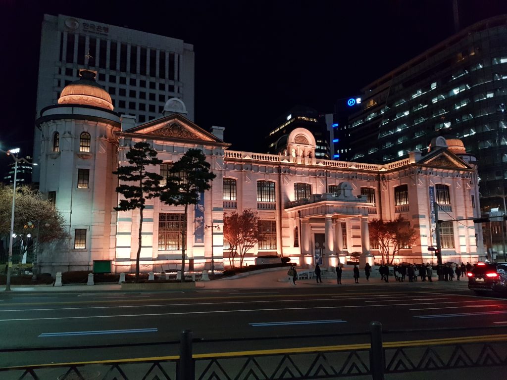 Bank of Korea in Seoul, South Korea