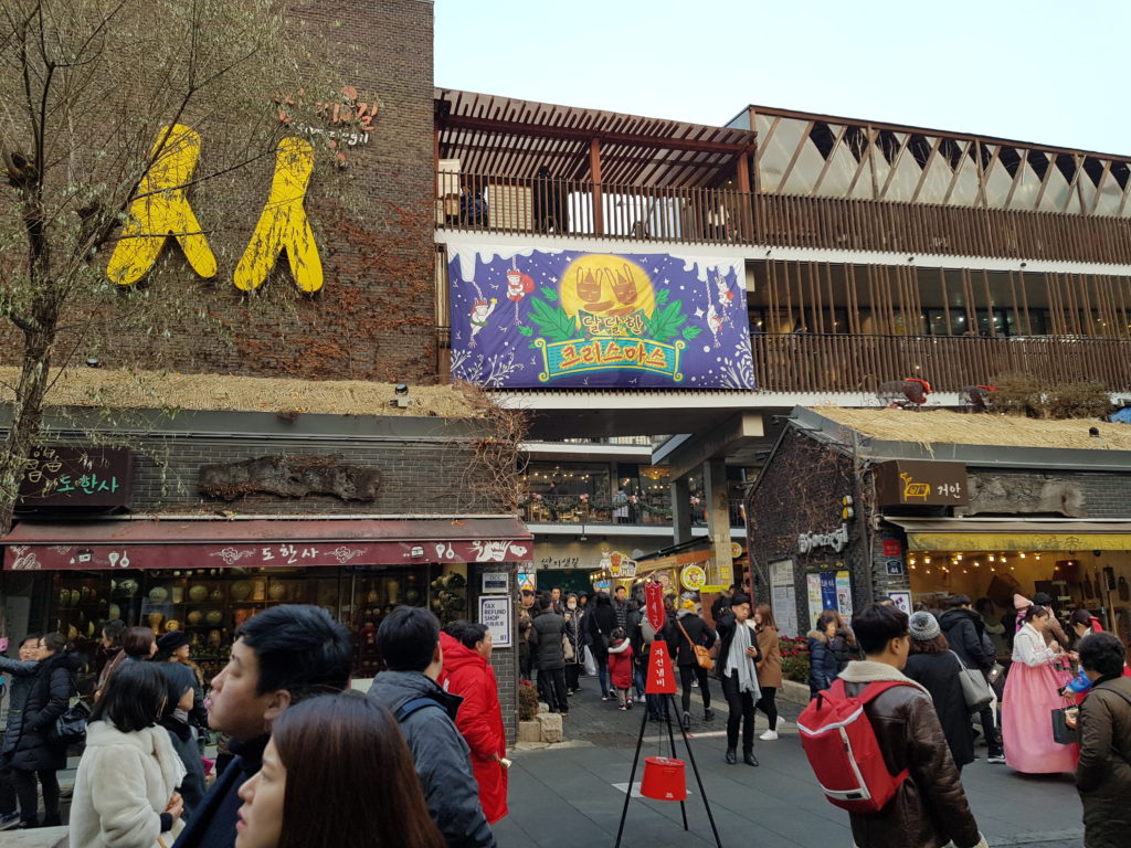 Ssamziegil mall in Insadong, Seoul