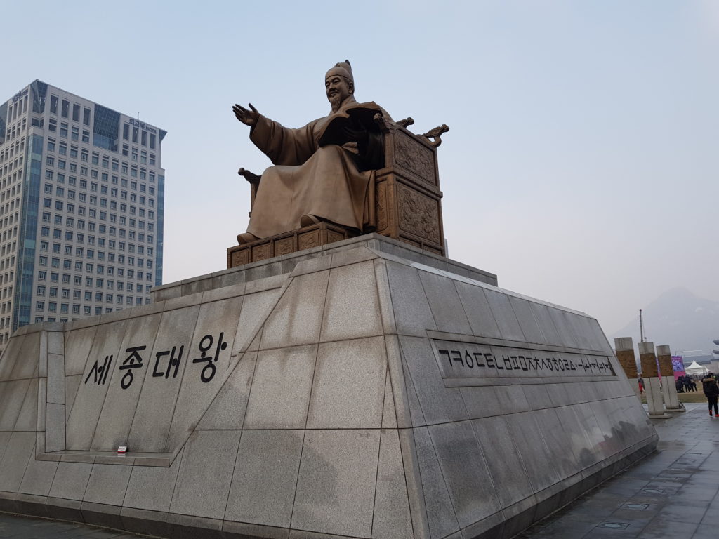 Statue of King Sejong in Seoul, South Korea