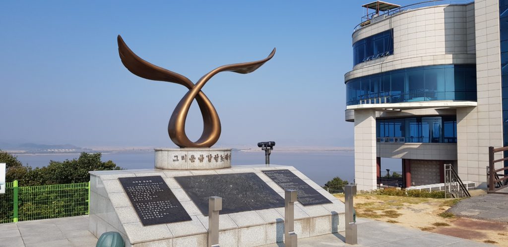 Ganghwa Peace Observatory in South Korea