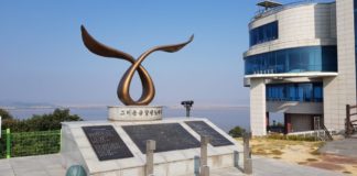 Ganghwa Peace Observatory in South Korea