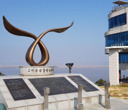 Ganghwa Peace Observatory in South Korea