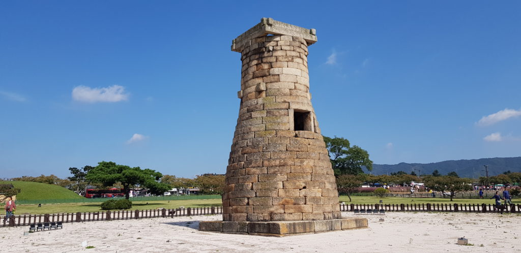 Cheomseongdae in Gyeongju, South Korea