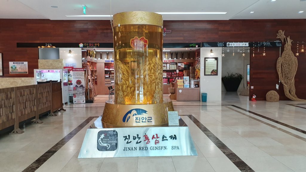 Jinan Red Ginseng Spa in Jinan, South Korea