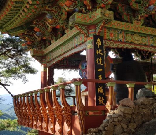 Colorful temple at Seoamjeongsa Temple in Jirisan National Park, South Korea