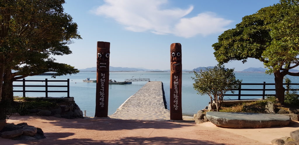 Haesin Cheonghaepogu Filming Set on Wando Island, South Korea