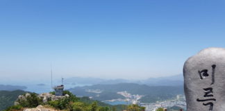 View of Tongyeong from Mireuksan, South Korea