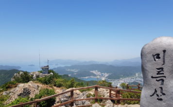 View of Tongyeong from Mireuksan, South Korea