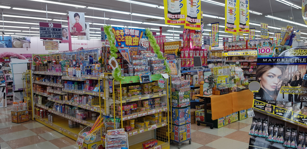 Drug Store MORI on Yakushima Island in Japan