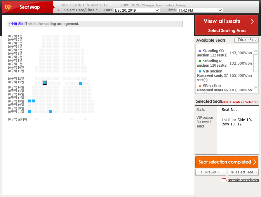 How to by tickets for concerts in Seoul - Global Interpark - choose a seat