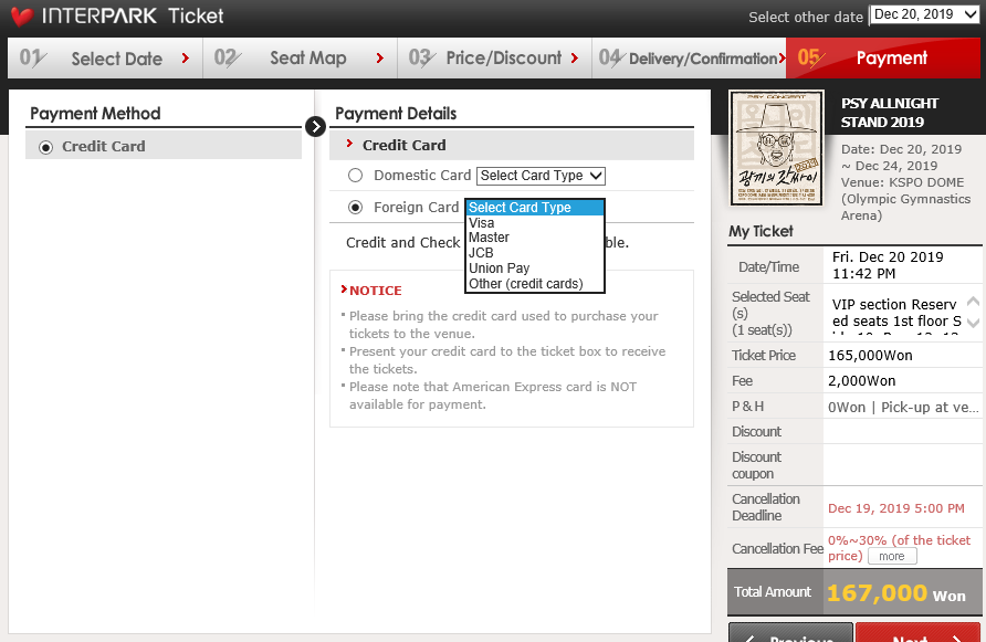 How to by tickets for concerts in Seoul - Global Interpark - select card type