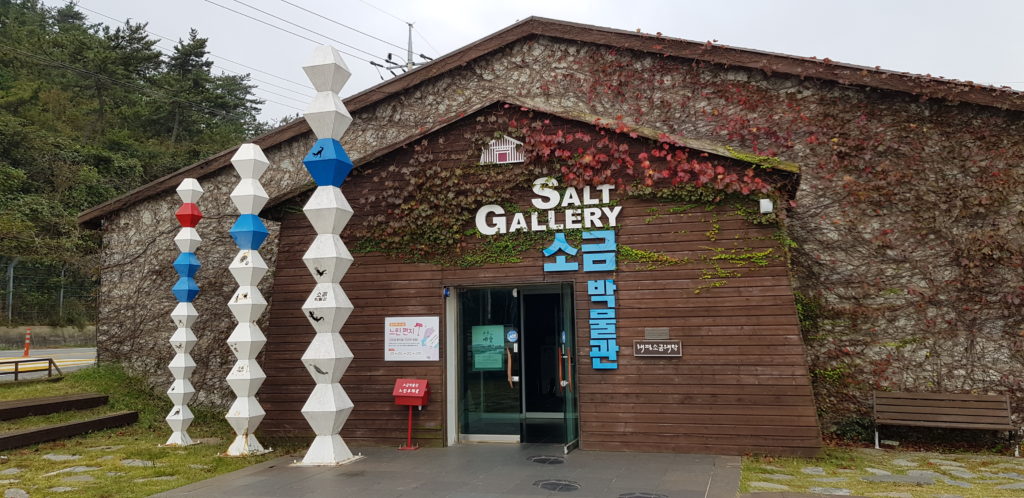 Salt Museum at Jeungdo Salt Farm in South Korea