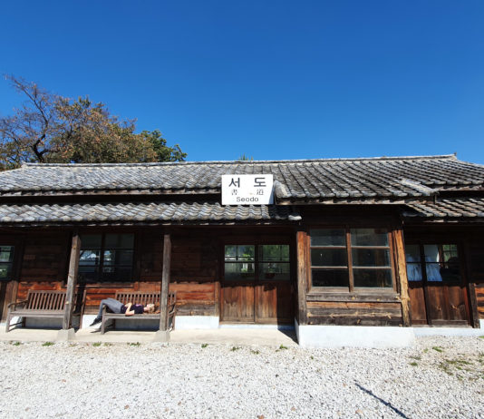 Seodo Station in South Korea