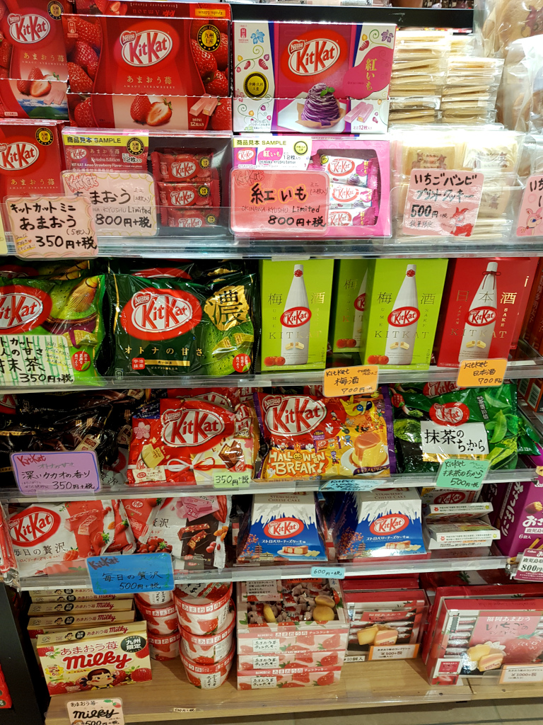KitKat in Hakata Station in Fukuoka on Kyushu Island in Japan