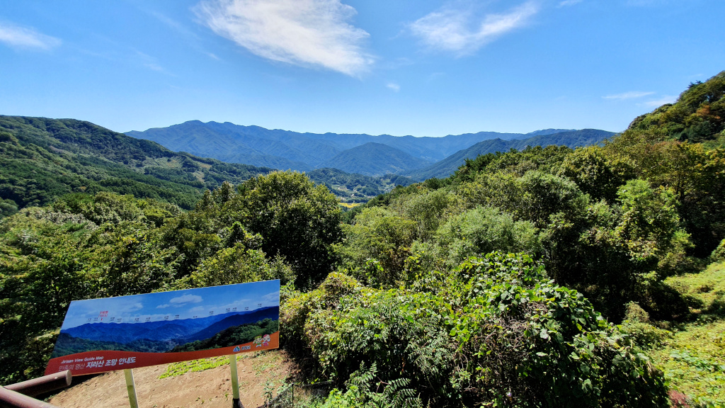 View from Jirisanjomang Park in Jirisan National Park, South Korea