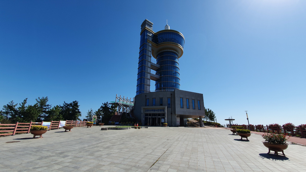 Goheung Observatory in South Korea