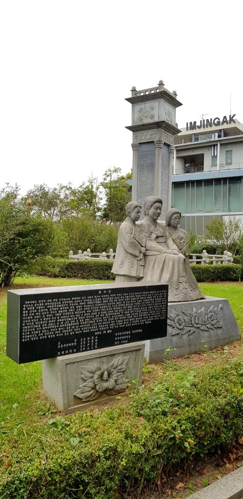 War Memorial near Imjingak at Paju DMZ in South Korea
