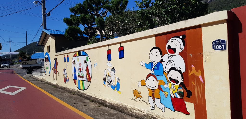 Mural painting in Yeongnam-myeon on Goheung peninsula in South Korea