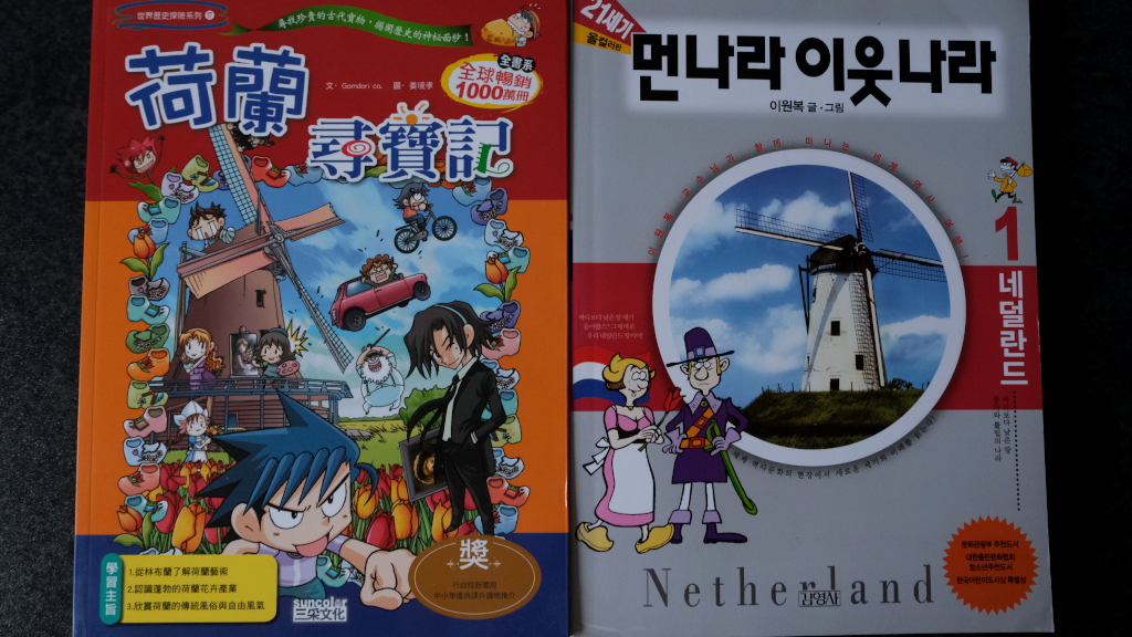 Reis souvenirs voor boekenliefhebbers: boeken over nederland