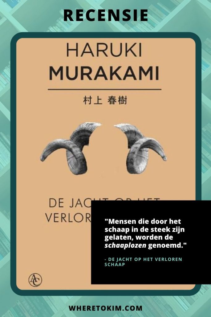 Japan boek - Haruki Murakami - De jacht op het verloren schaap