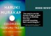 Japan book - Haruki Murakami - Colorless Tsukuru Tazaki and His Years of Pilgrimage