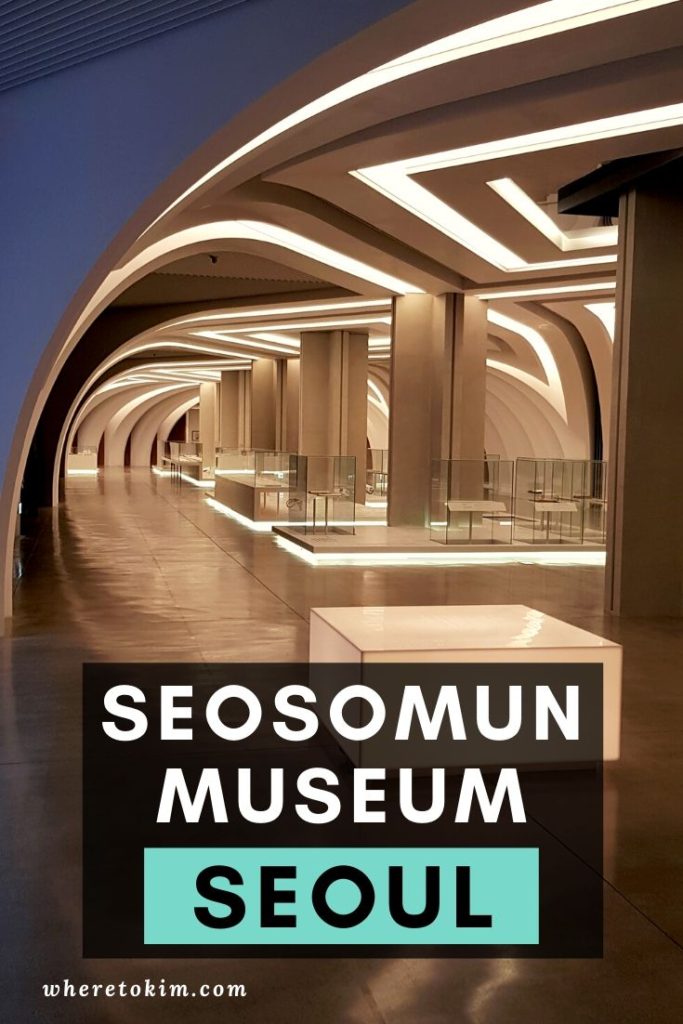Seosomun Shrine History Museum in Seoul, South Korea