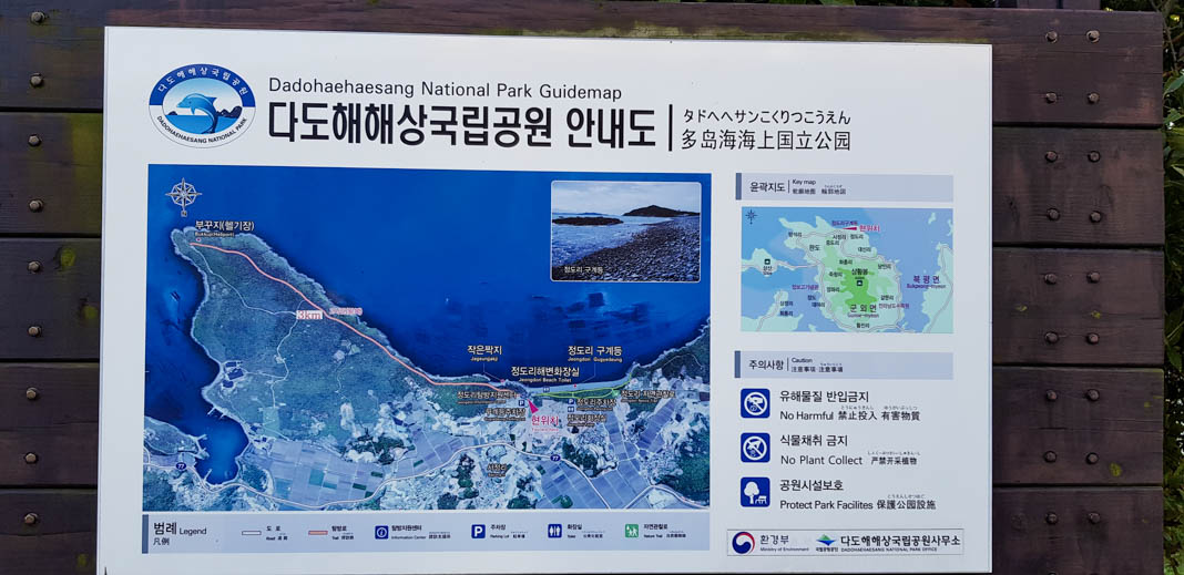 Dadohaehaesang National Park on Wando Island in South Korea
