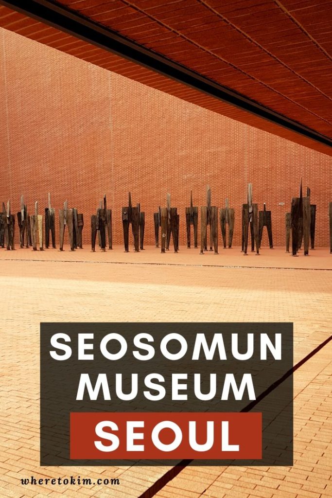 Seosomun Shrine History Museum in Seoul, Zuid-Korea