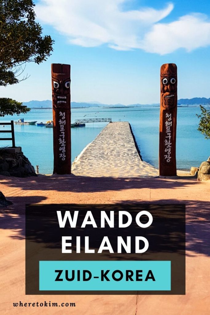 Wando eiland in Zuid-Korea