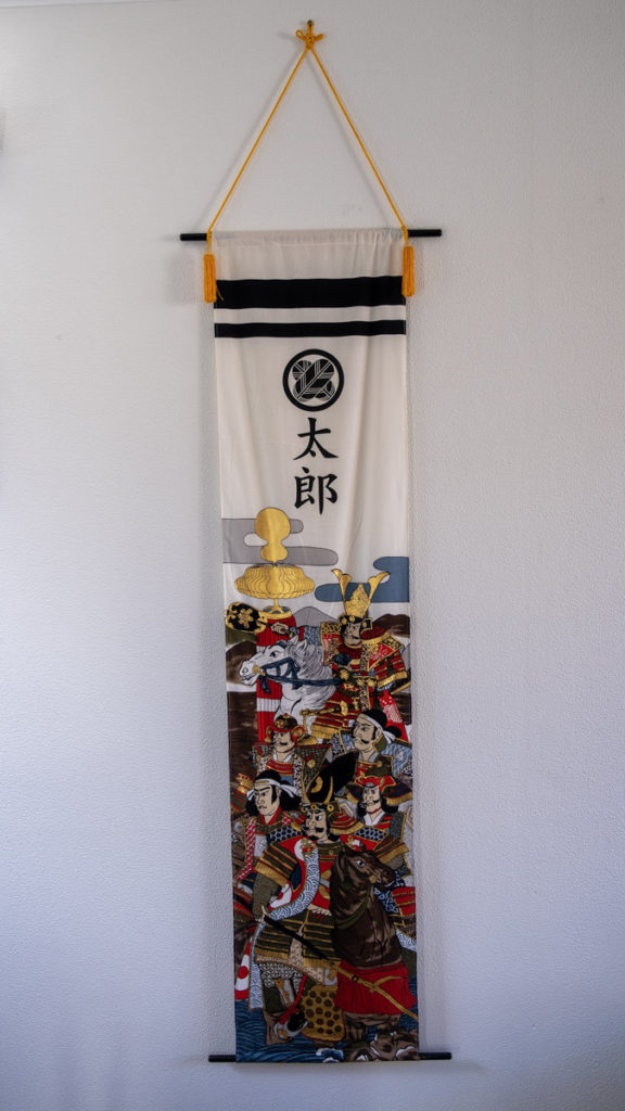 Gallery WheretoKim: Banner from Japan