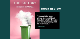 Japanese book - Hiroko Oyamada - The Factory
