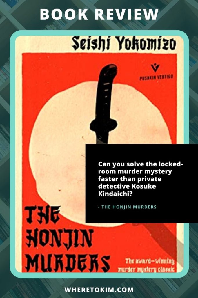 Japanese book - Yokomizo Seishi - The Honjin Murders