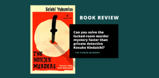 Japanese book - Yokomizo Seishi - The Honjin Murders