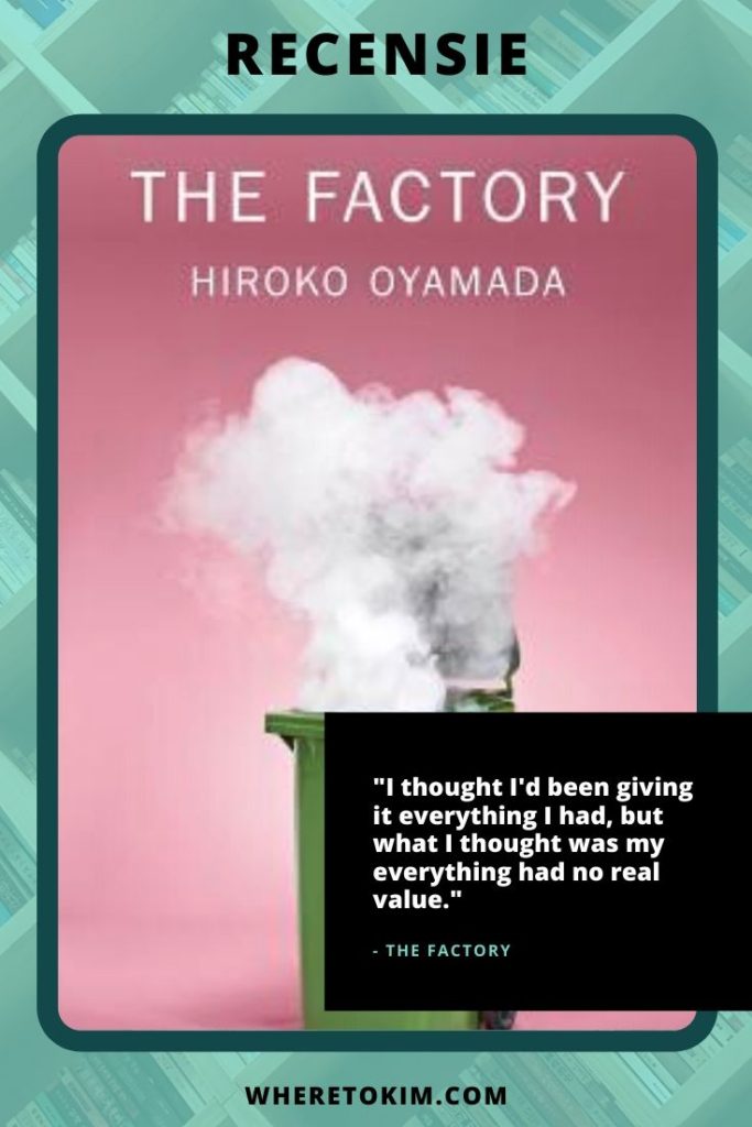 Japans boek - Hiroko Oyamada - The Factory
