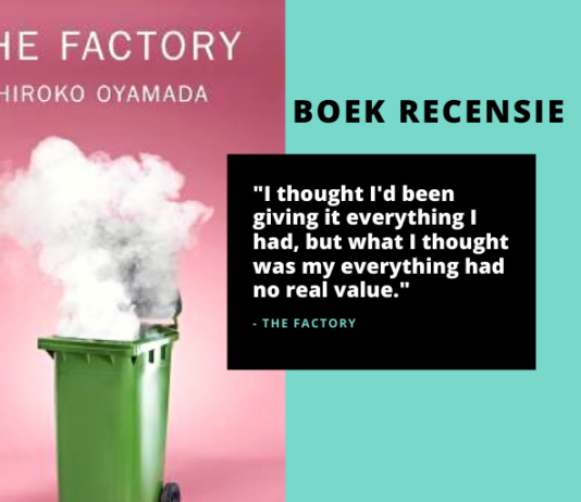 Japans boek - Hiroko Oyamada - The Factory