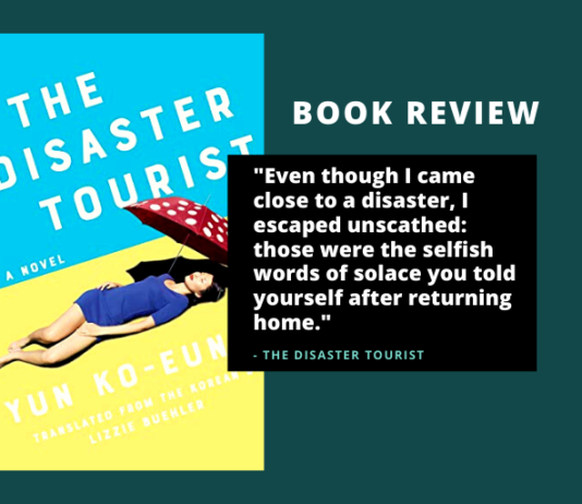 Korean book - Yun Ko-eun - The Disaster Tourist