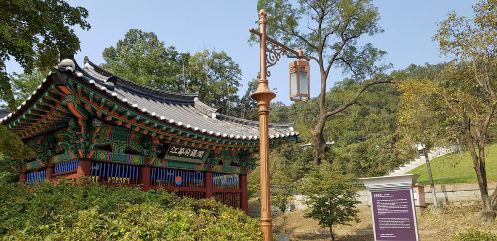 Ganghwa Royal Palace in South Korea