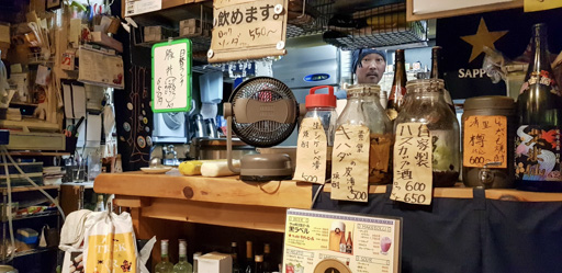 Ainu restaurant Harukoro in Tokyo, Japan