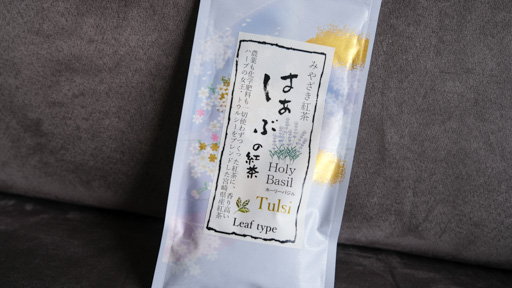 Japan - Takachiho - Holy Basil Tulsi tea