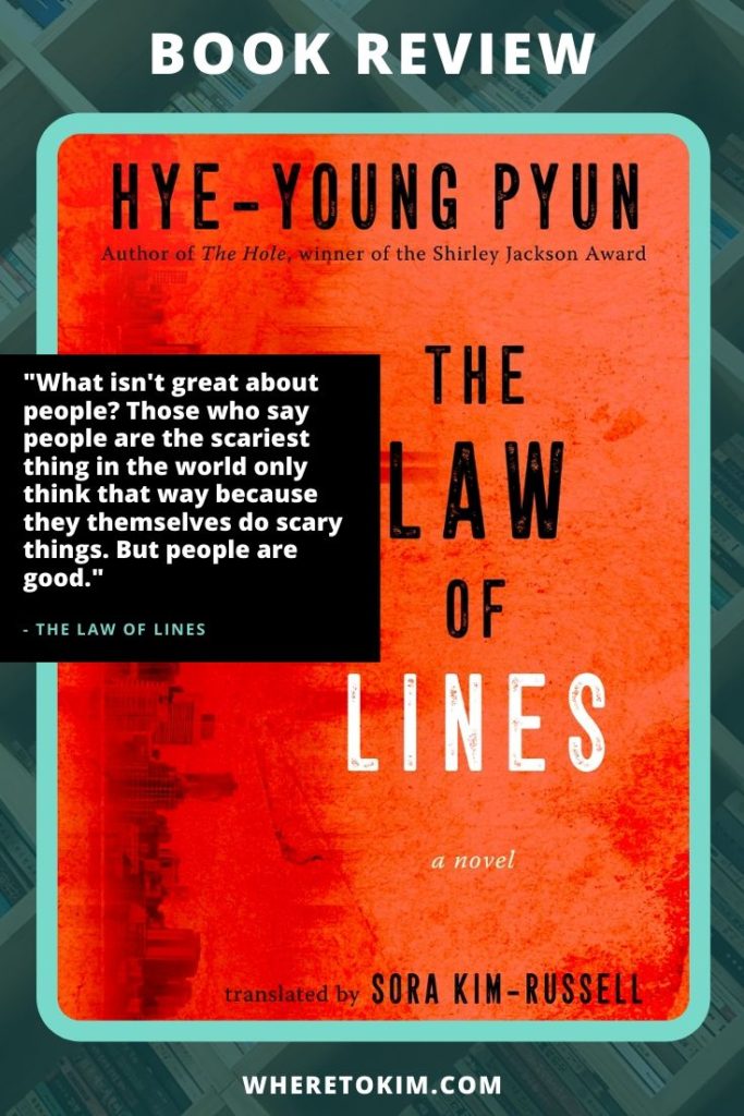 Korean book - Hye-young Pyun - The Law of Lines