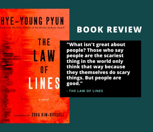 Korean book - Hye-young Pyun - The Law of Lines